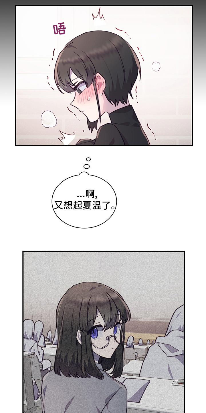 第76章：试试5