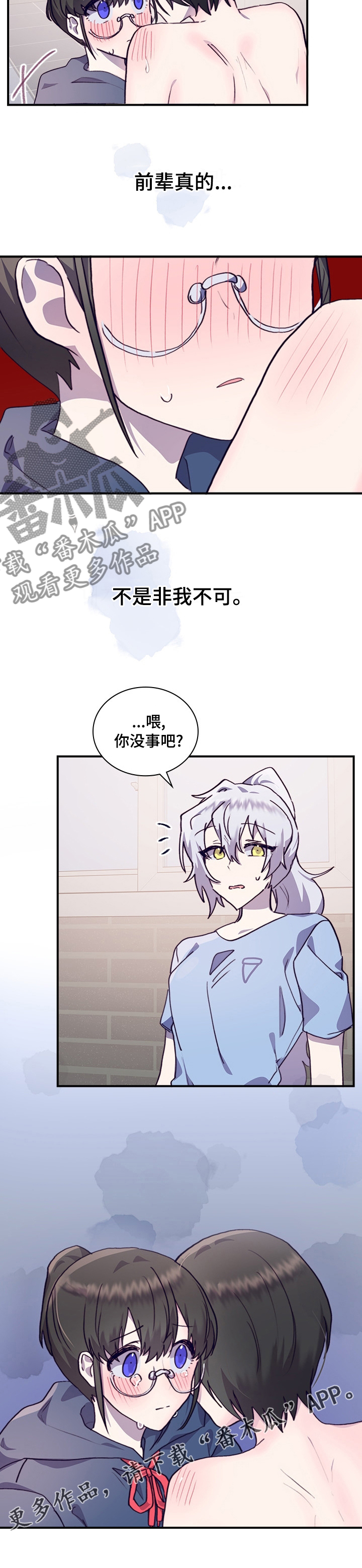 第53章：遵循规则10