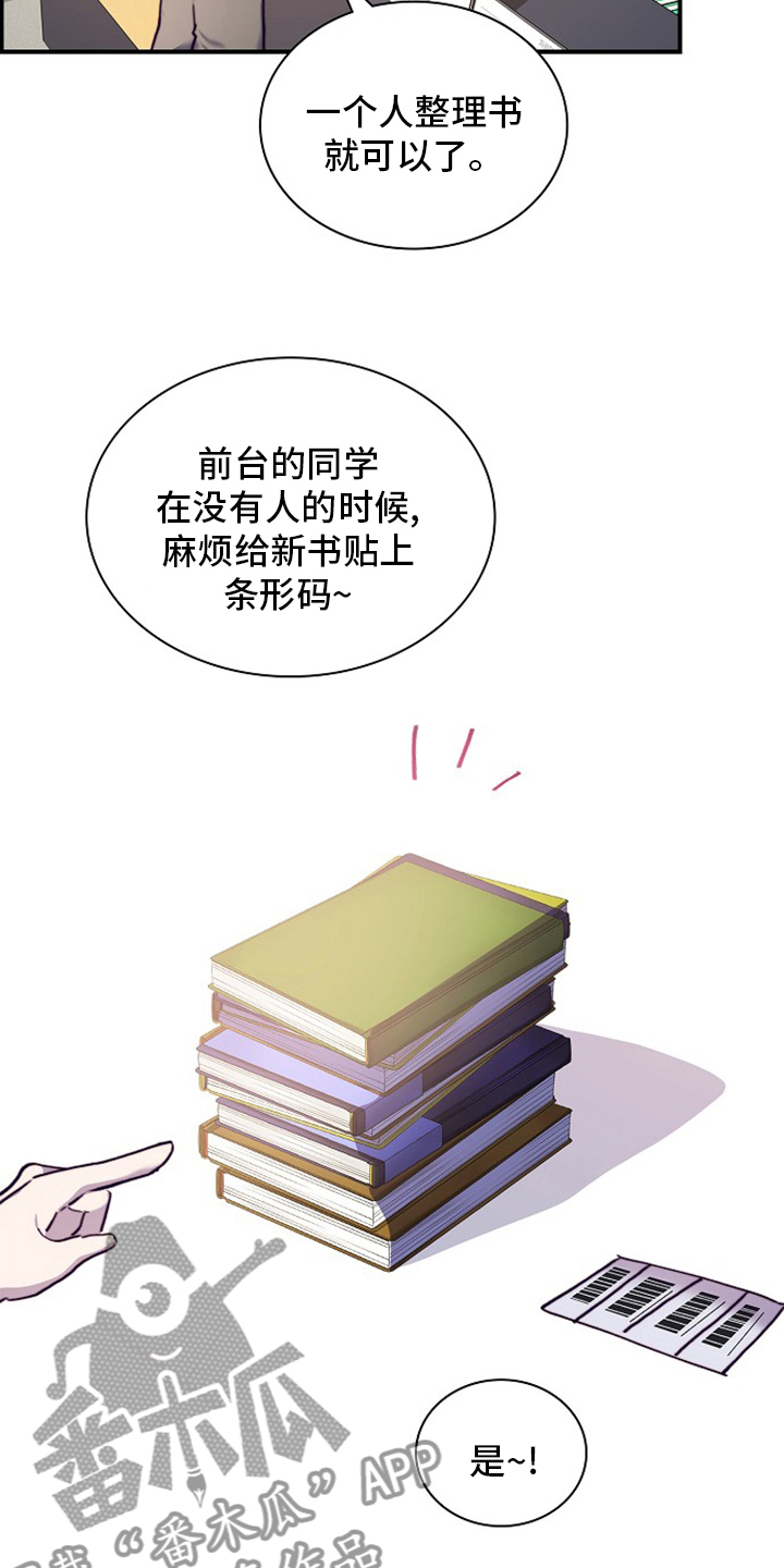 第62章：轮着来7