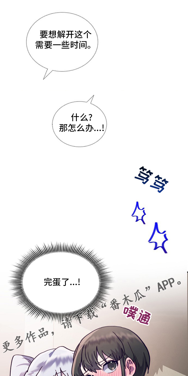 第63章：干嘛呢18