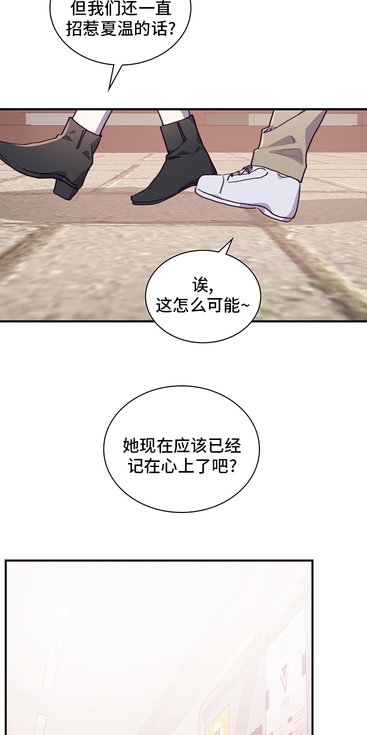 第79章：社团室12