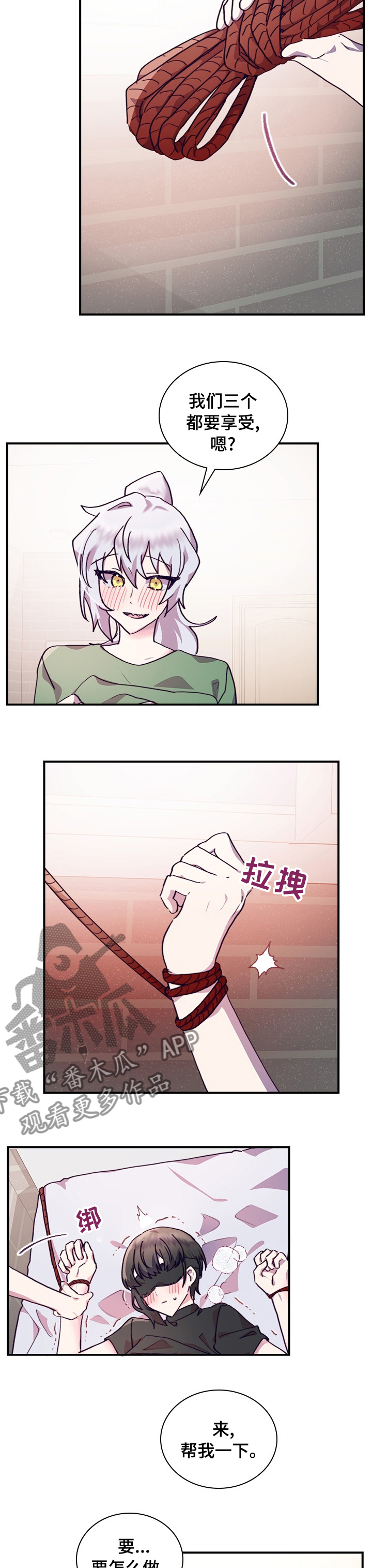 第46章：抢人6