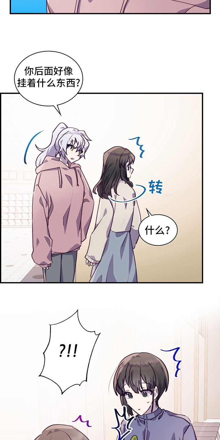 第83章：躲着20