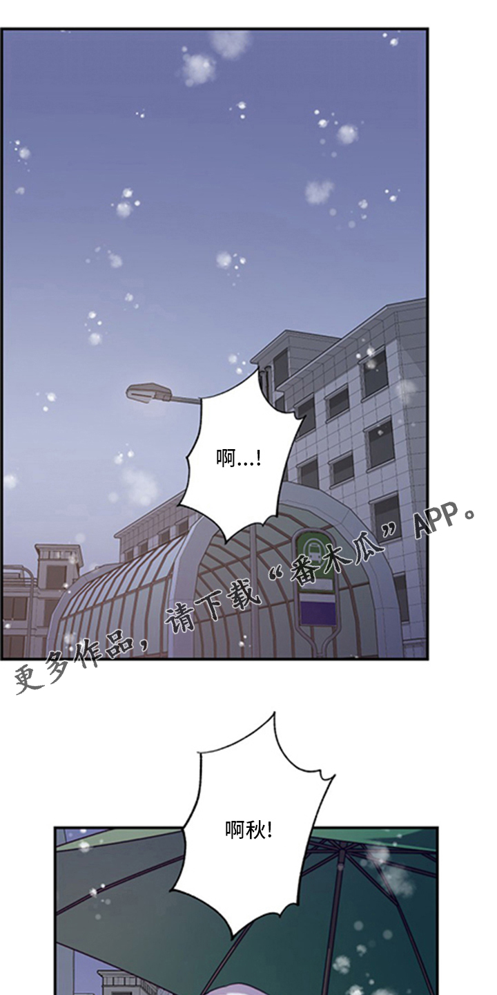 第96章：【番外】亲相0