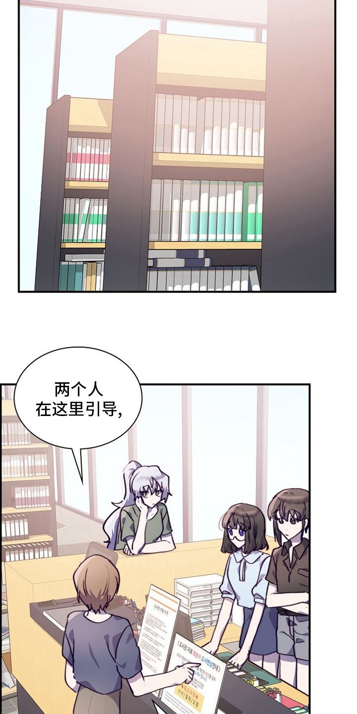 第62章：轮着来6