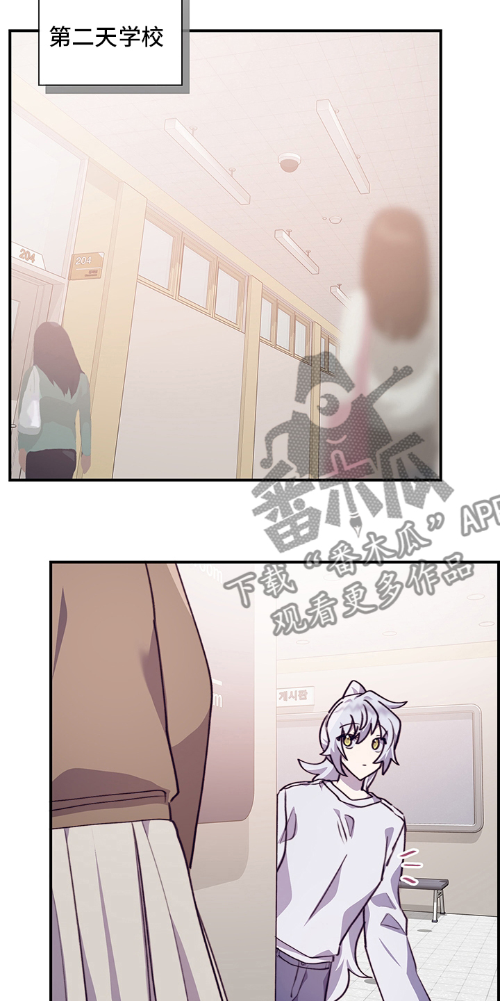 第86章：缓和13
