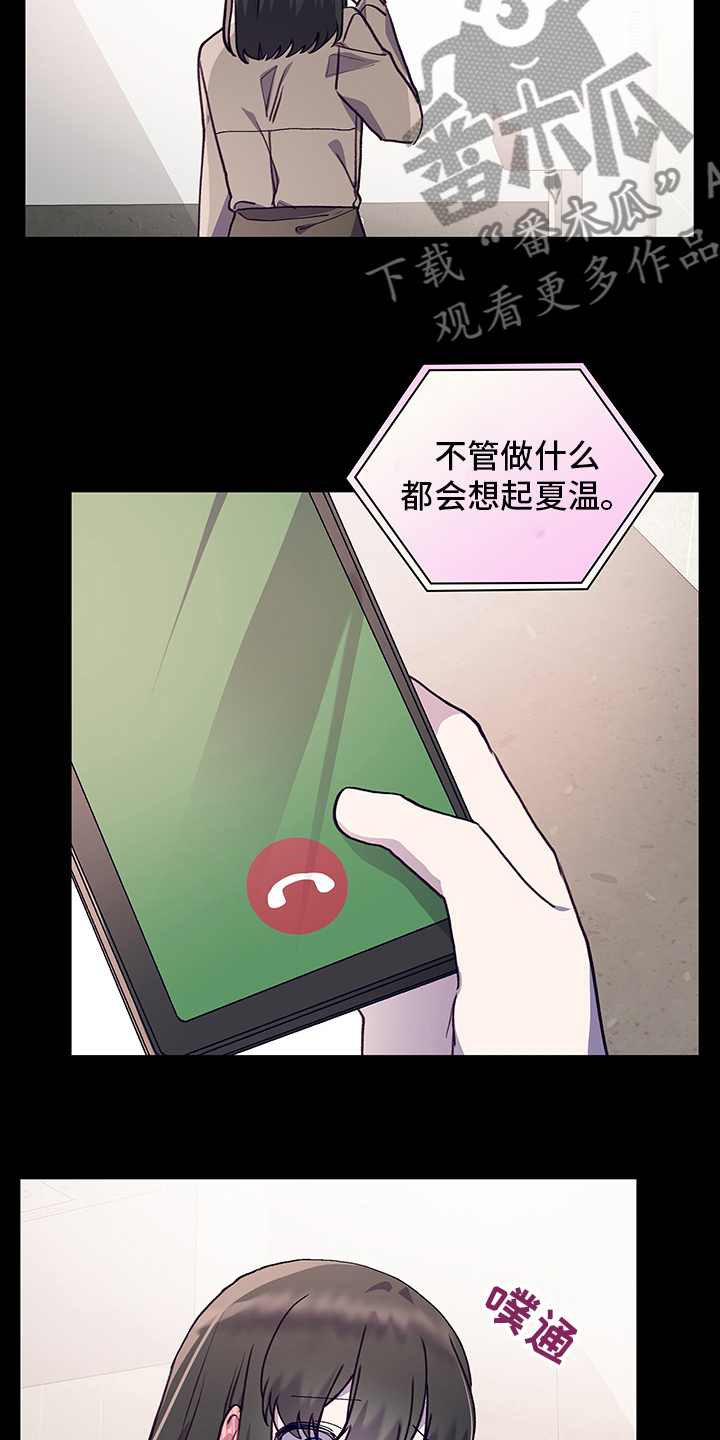 第82章：笔记8
