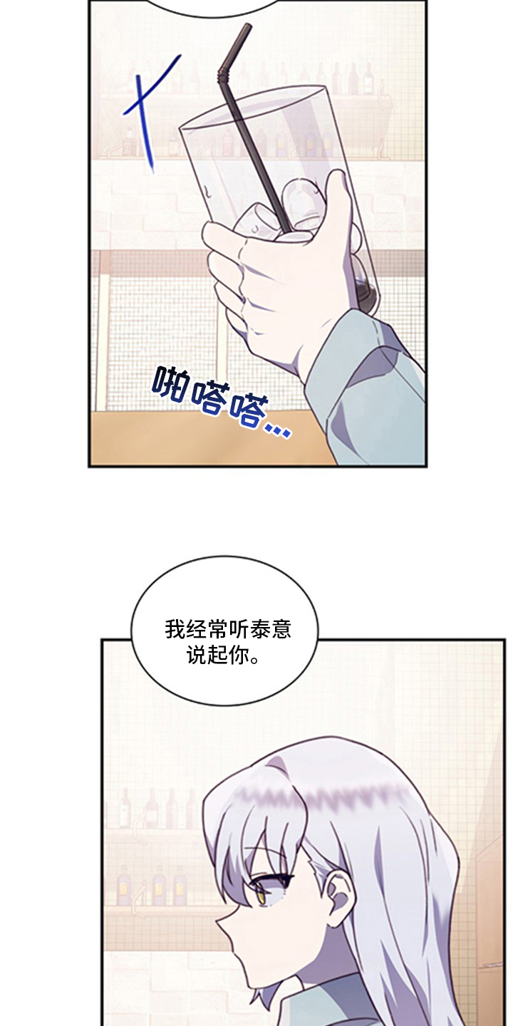 第96章：【番外】亲相24