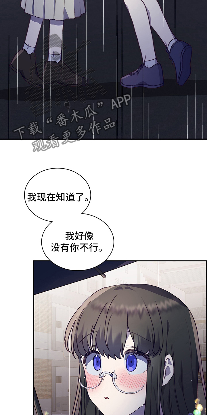 第91章：没你不行15