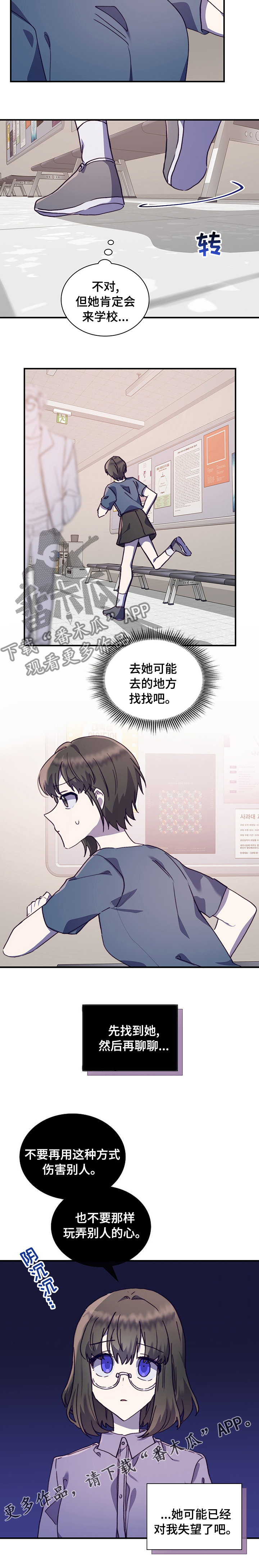 第58章：联系不上9