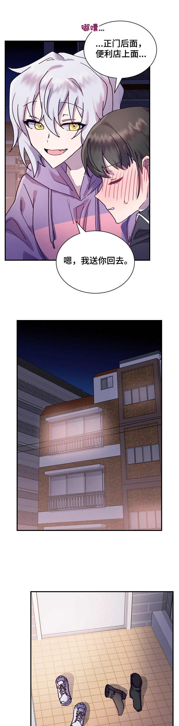 第21章：箱子5