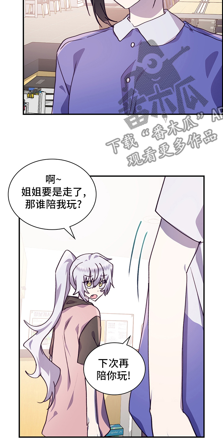 第69章：说清楚10