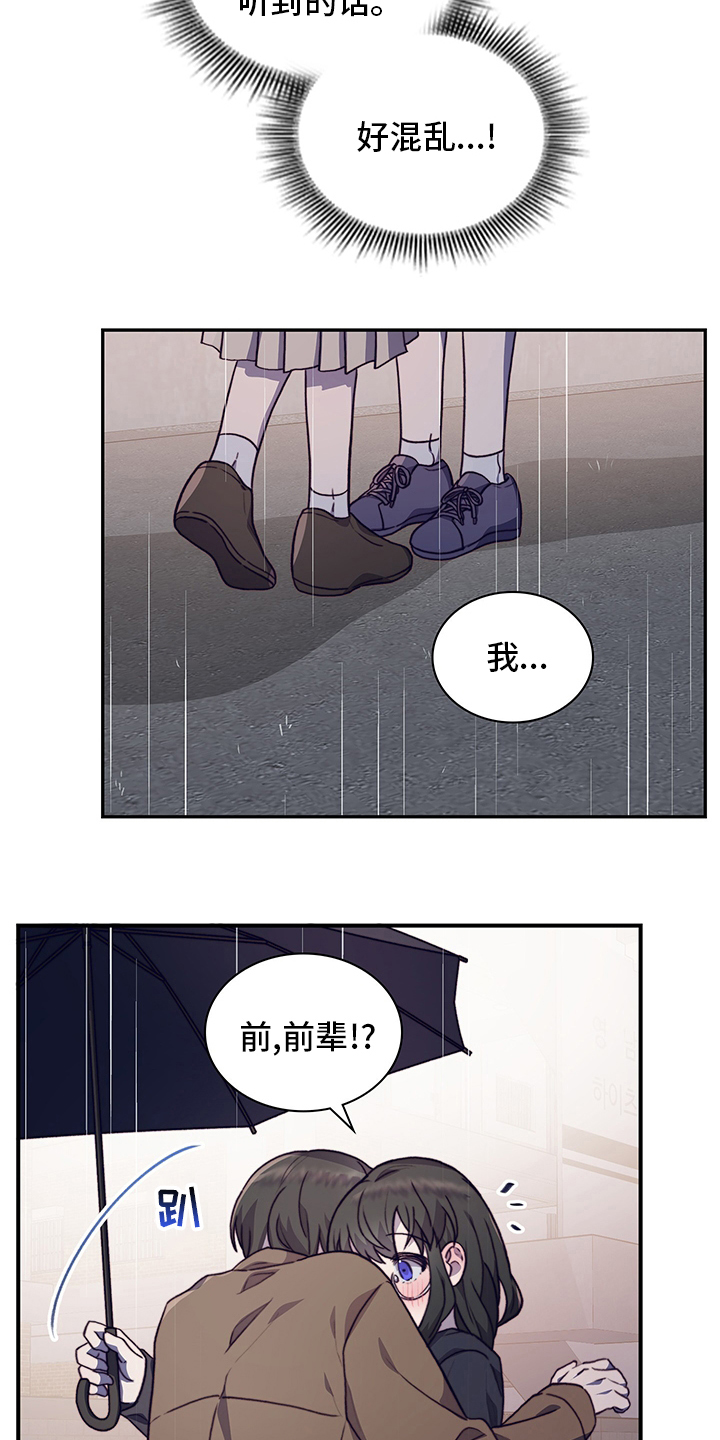 第92章：解释6