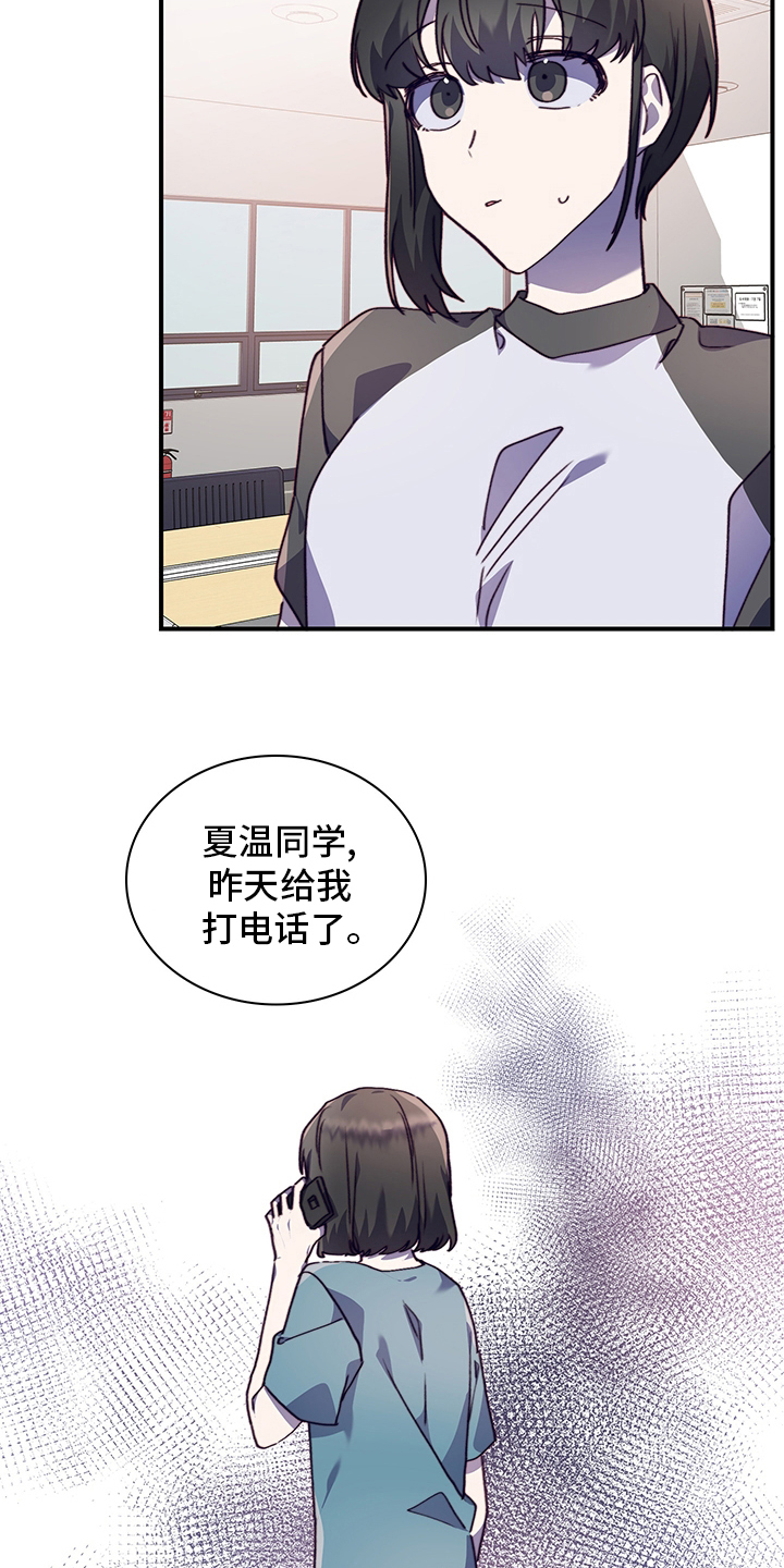 第71章：不来了19