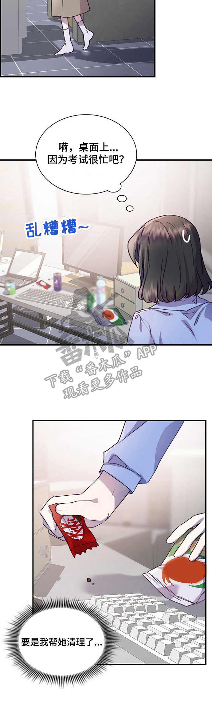 第19章：消息12
