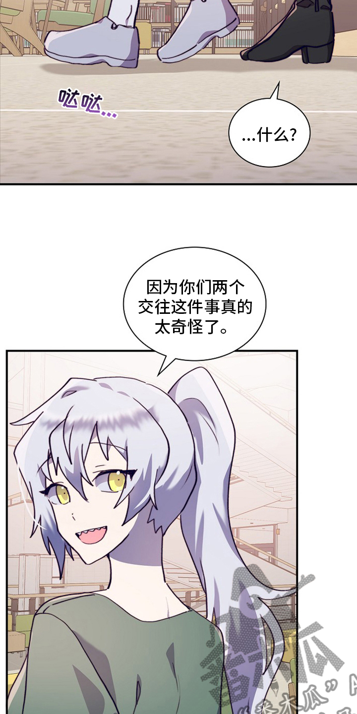 第62章：轮着来3