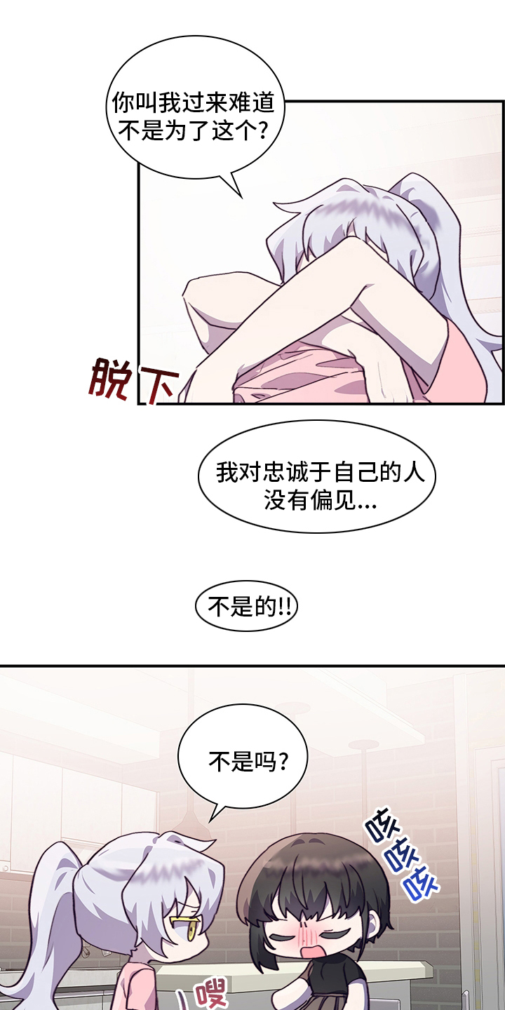 第76章：试试12