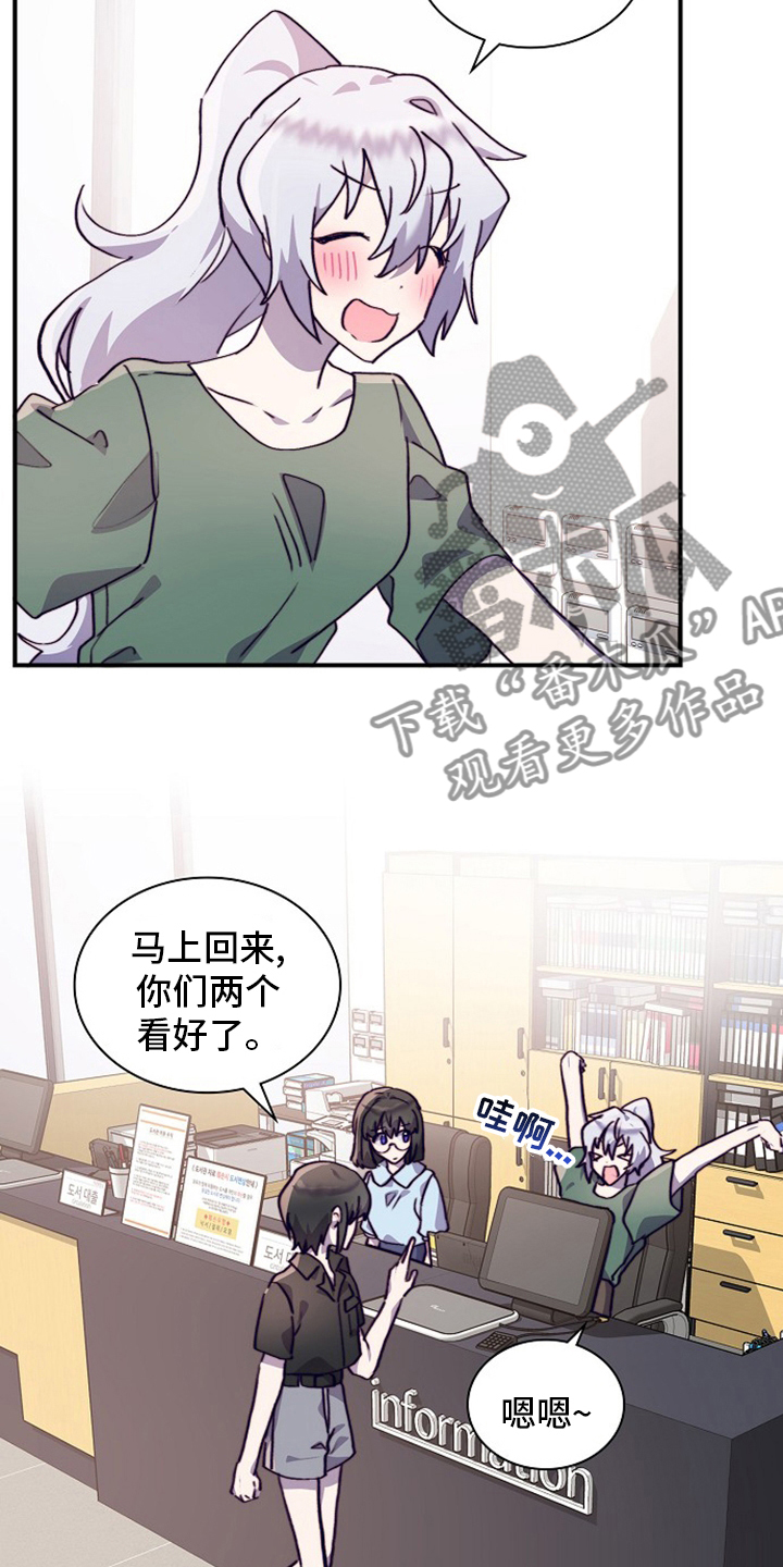 第62章：轮着来22