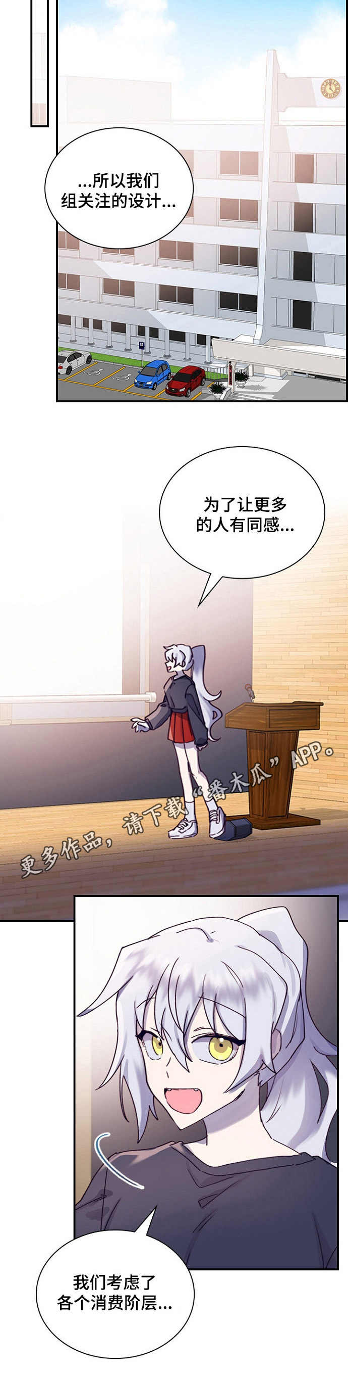 第18章： 课题发表10