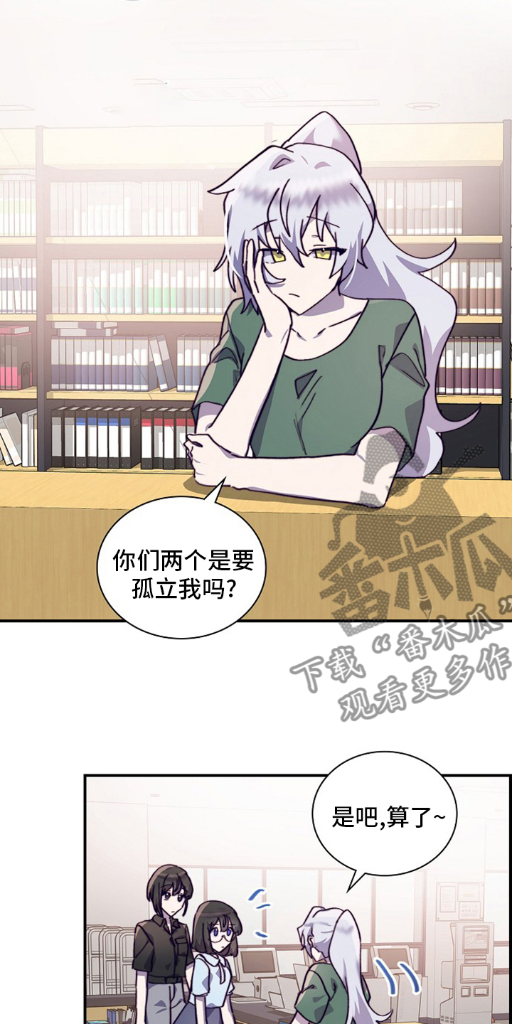 第62章：轮着来11