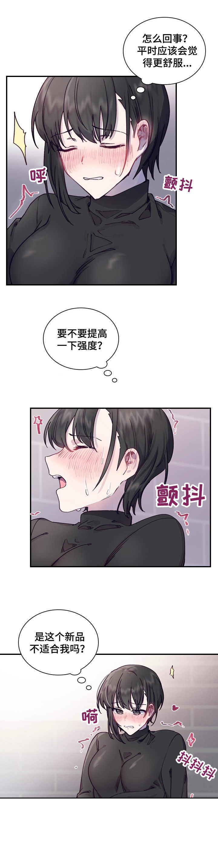 第3章：提议9