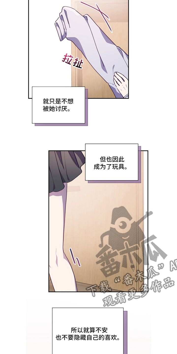 第95章：让我留在你身边吧5