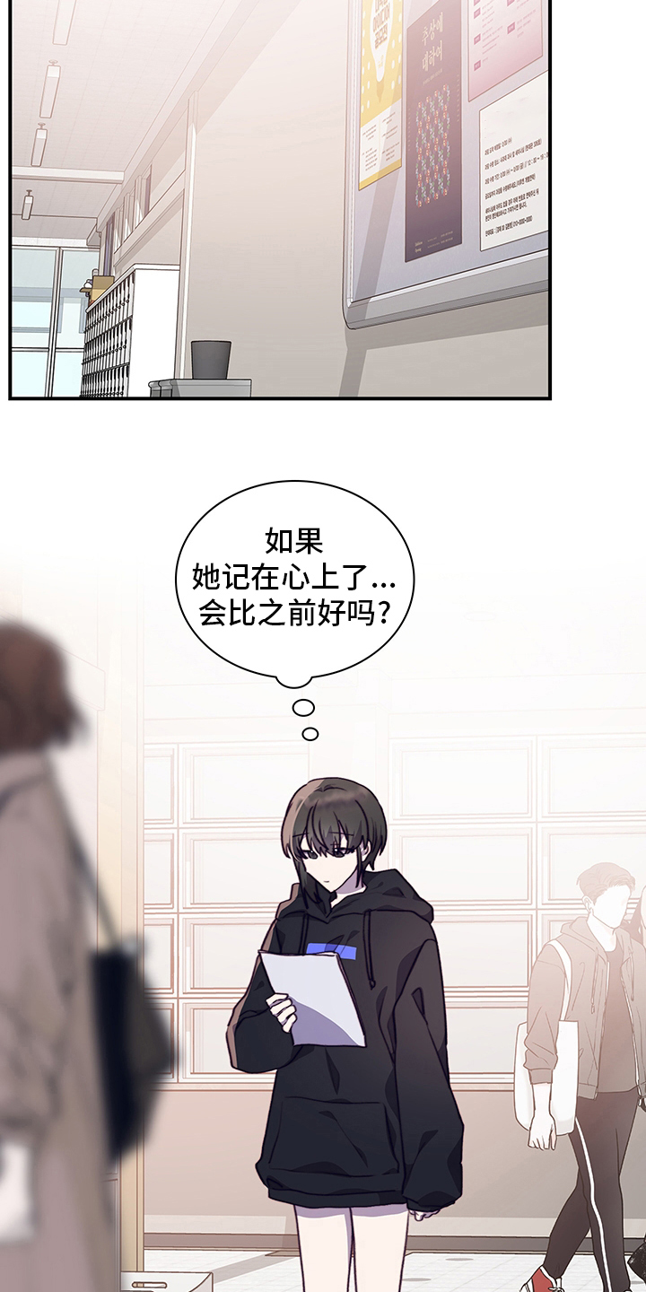 第79章：社团室13