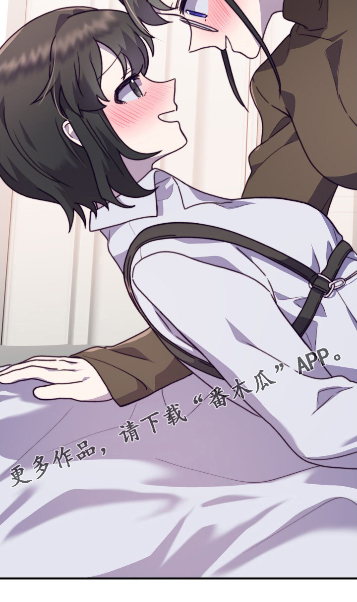 第103章：【番外】都会帮你16