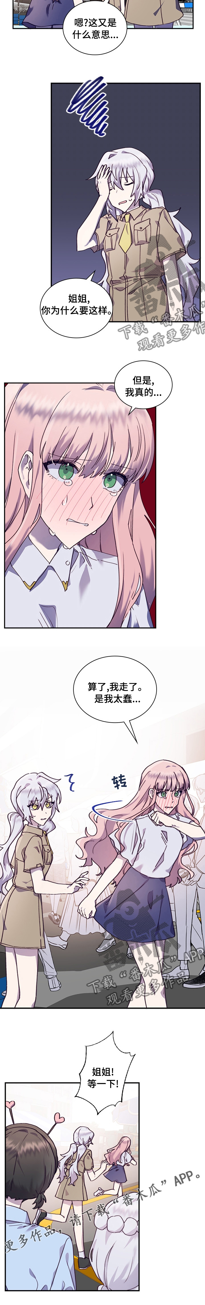 第39章：难堪10