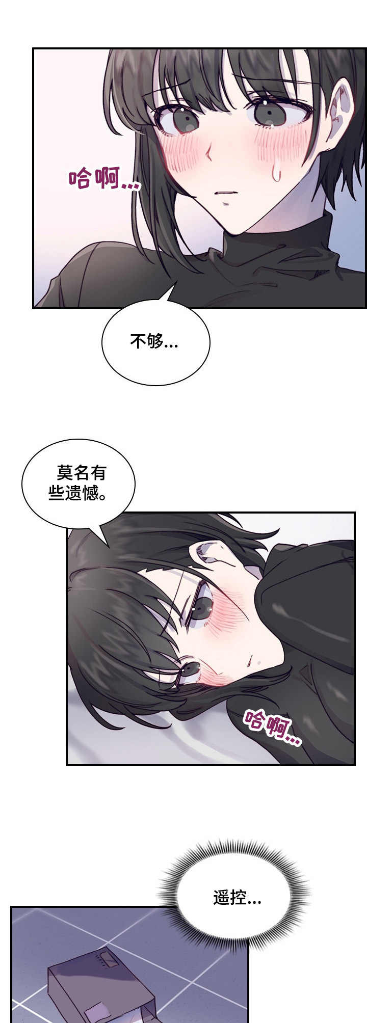 第3章：提议10
