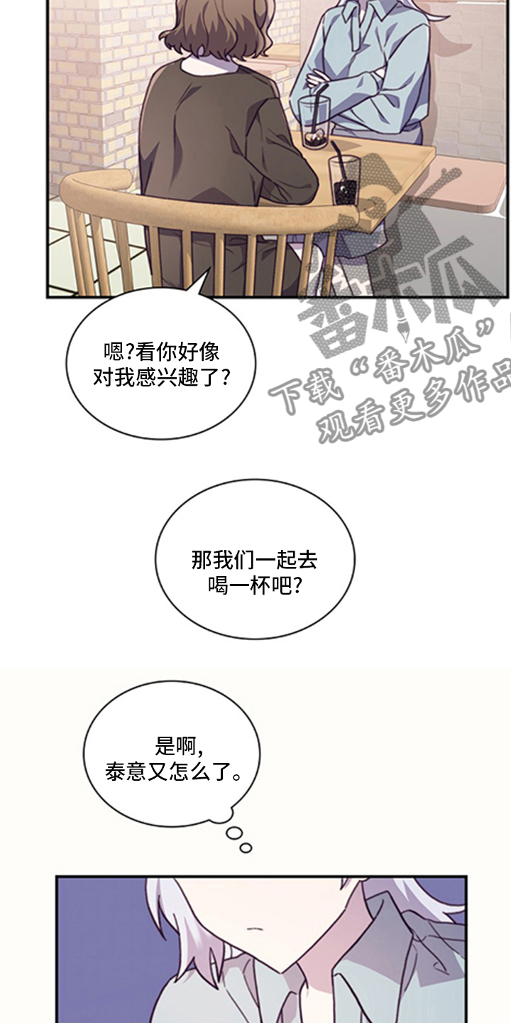 第97章：【番外】亲爱的2