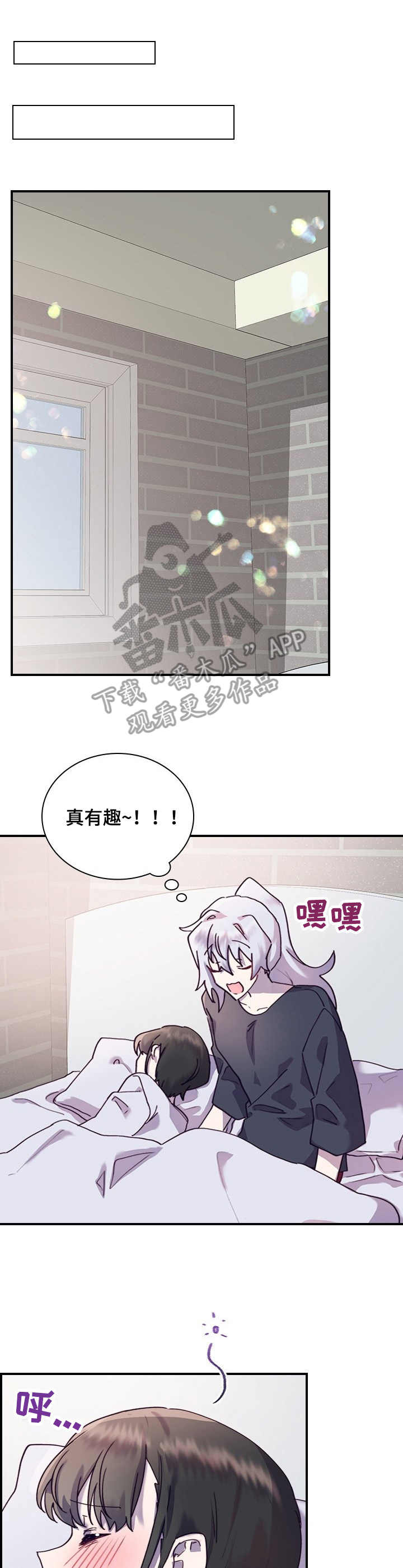 第23章：便签8