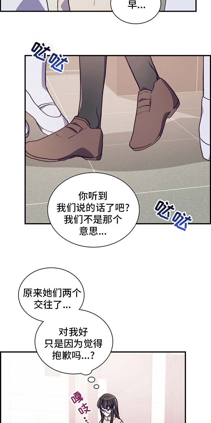 第84章：完全结束吧9