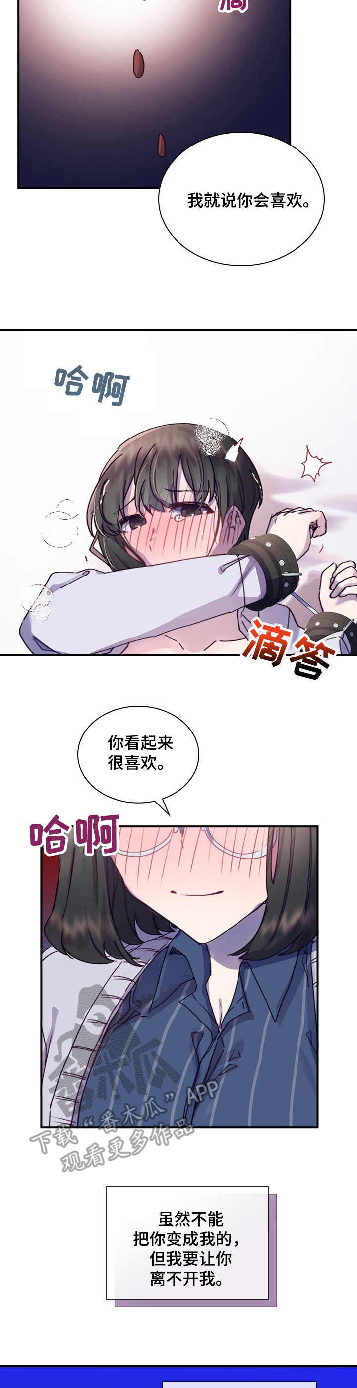 第15章：很奇怪4
