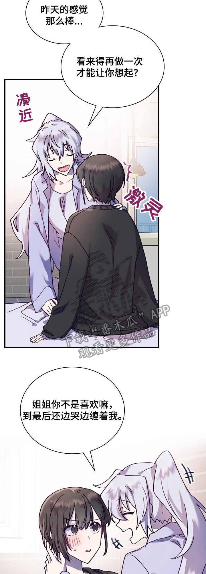 第25章：诱导8