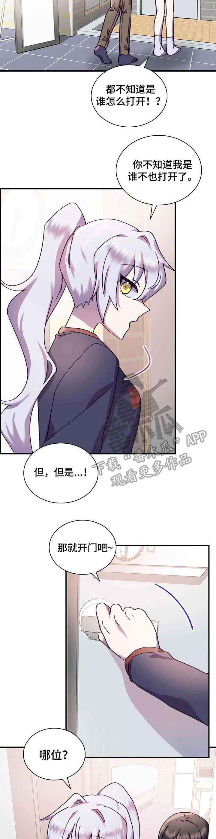 第33章：礼物6