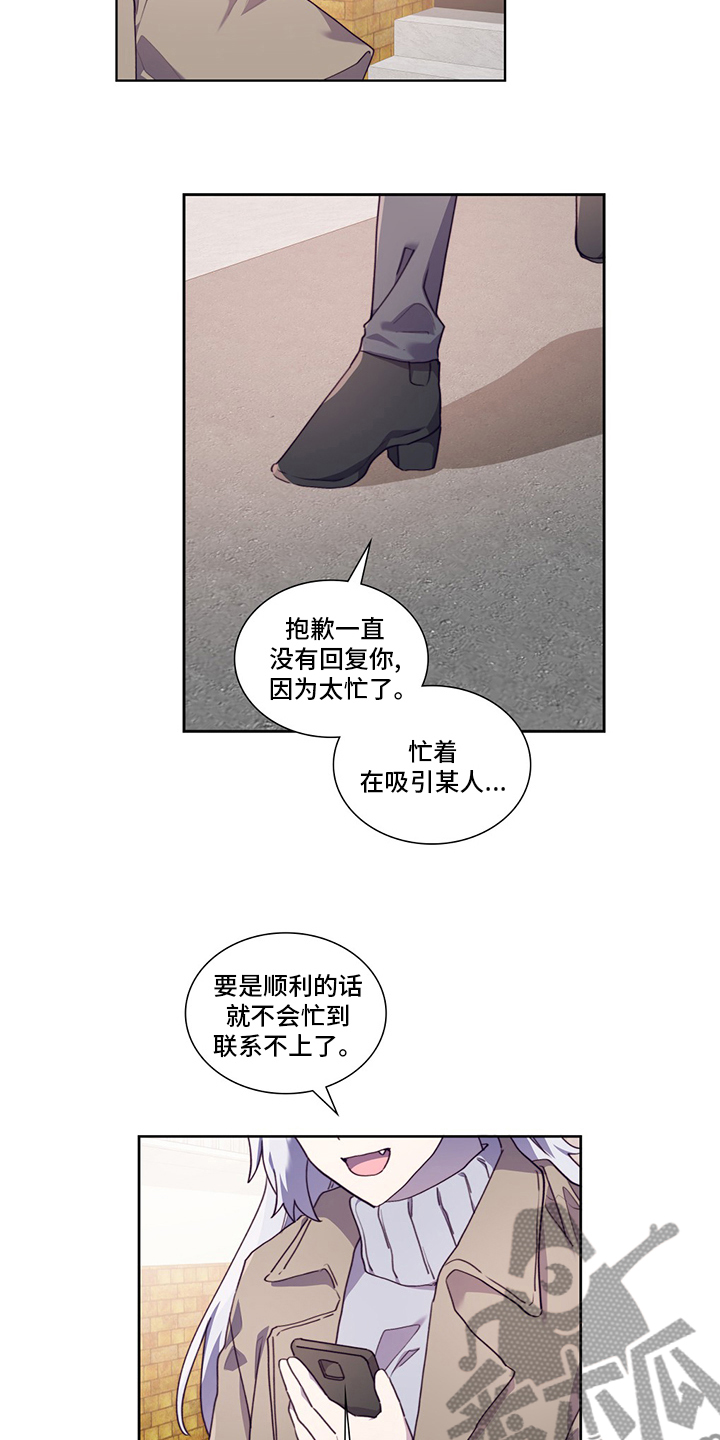 第94章：不安1