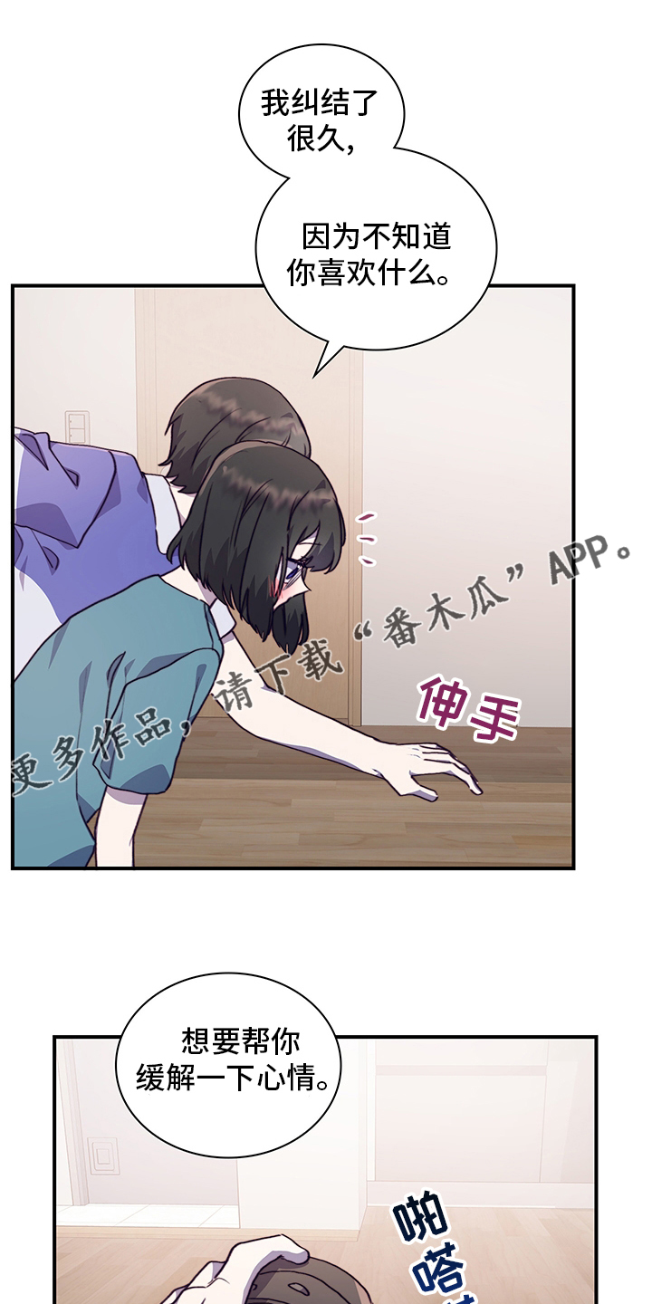 第71章：不来了0