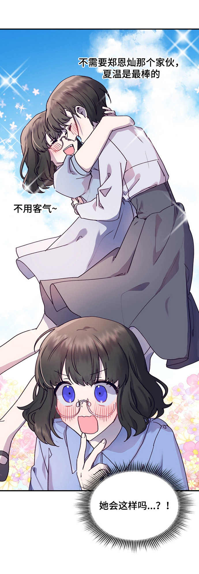 第19章：消息13