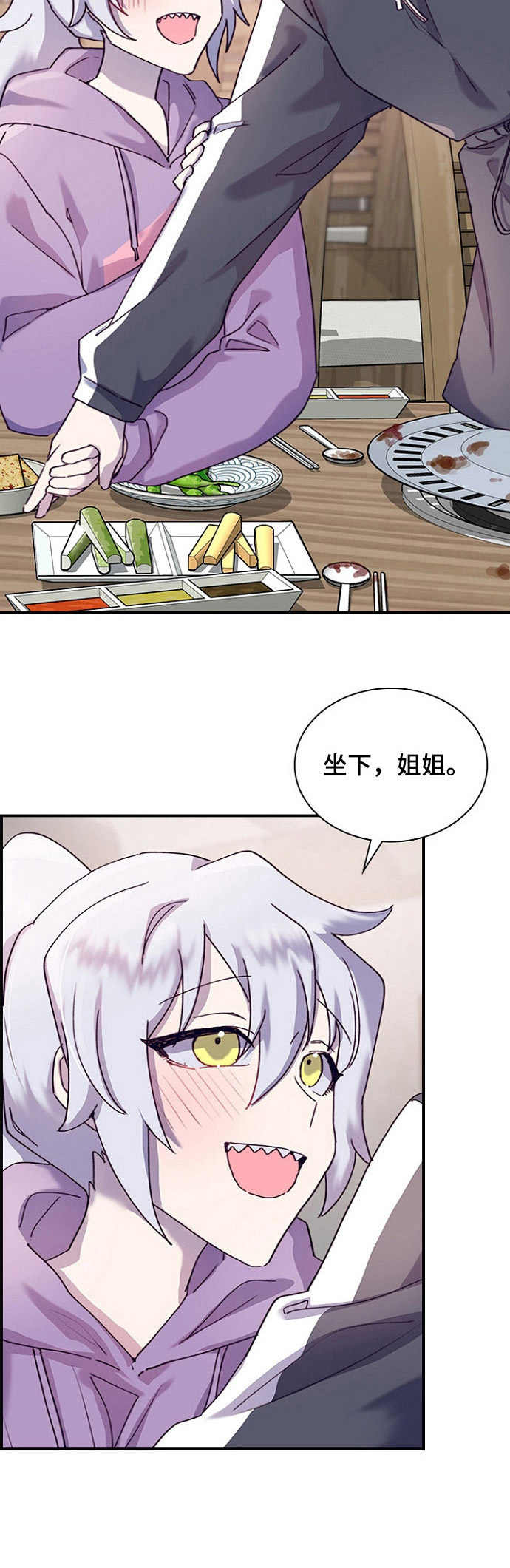 第20章：无法推脱13