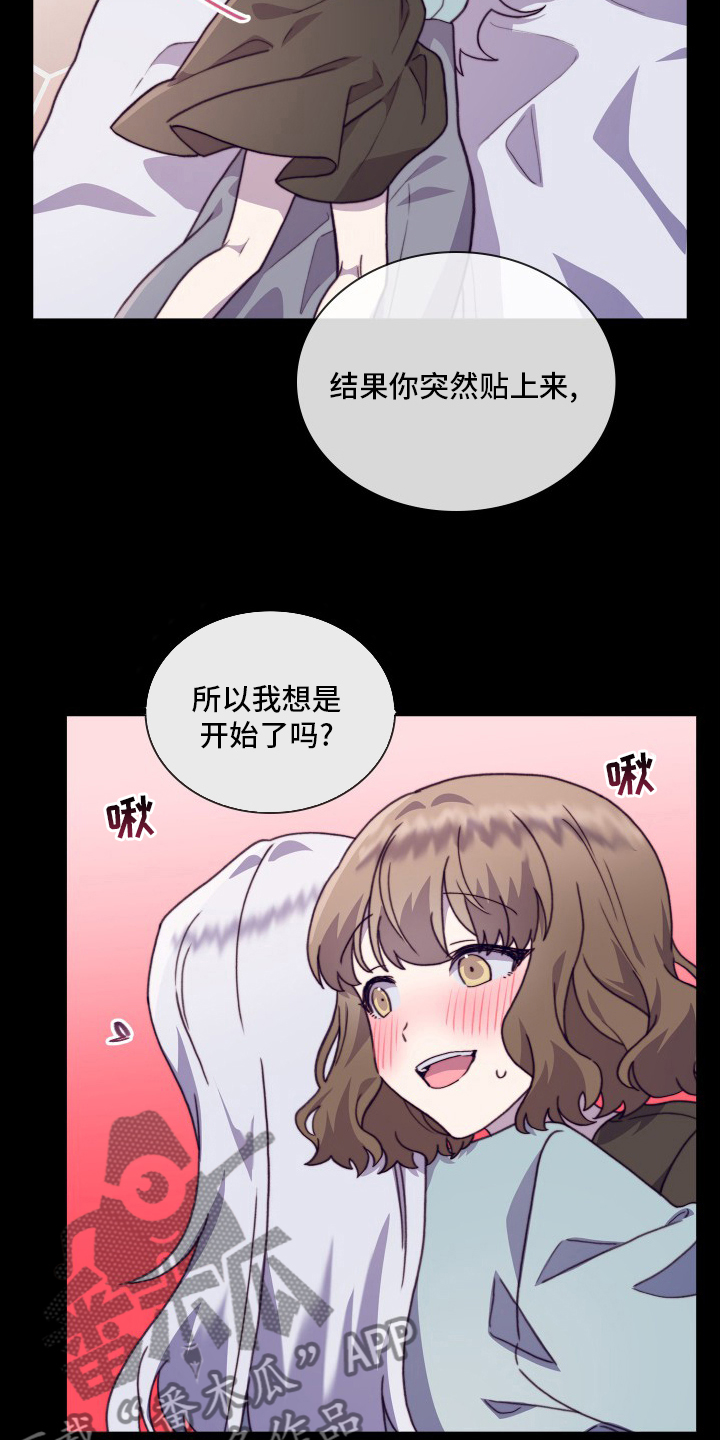 第99章：【番外】再见一面3