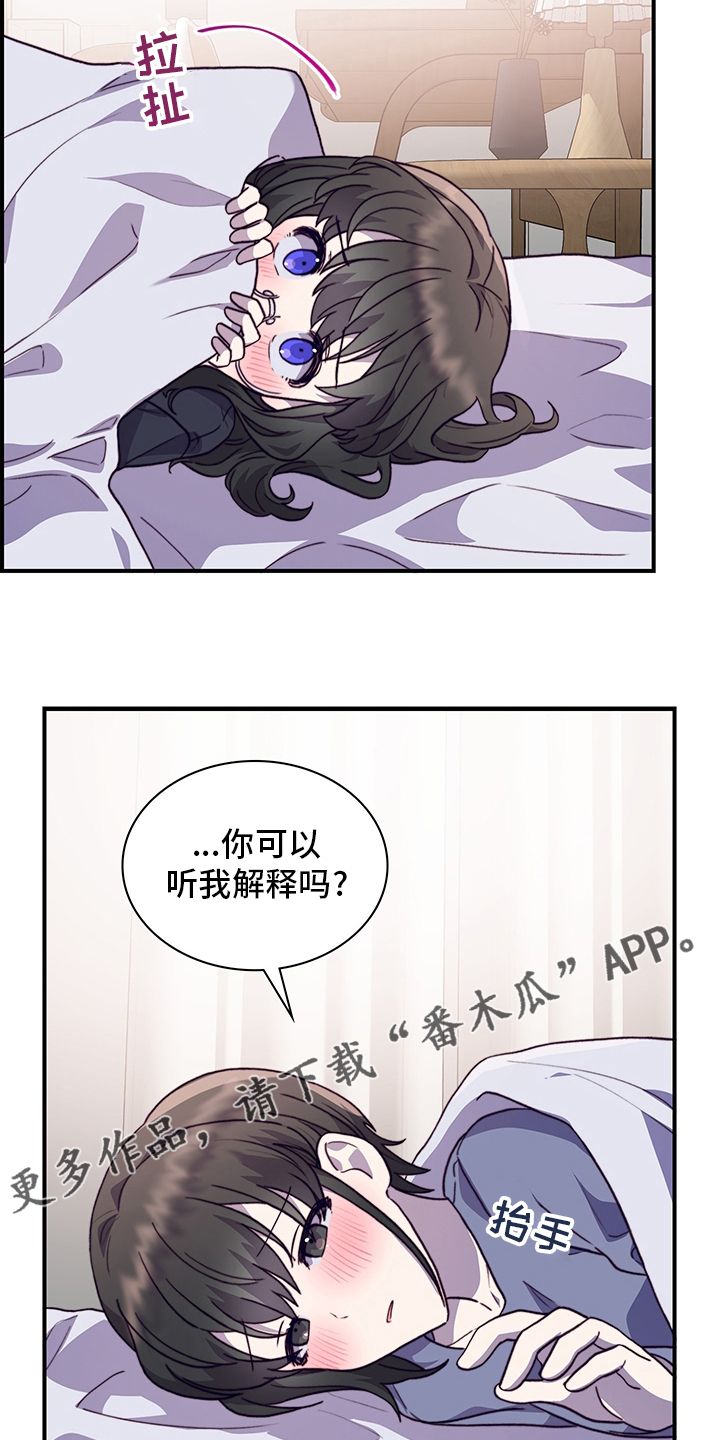 第92章：解释22