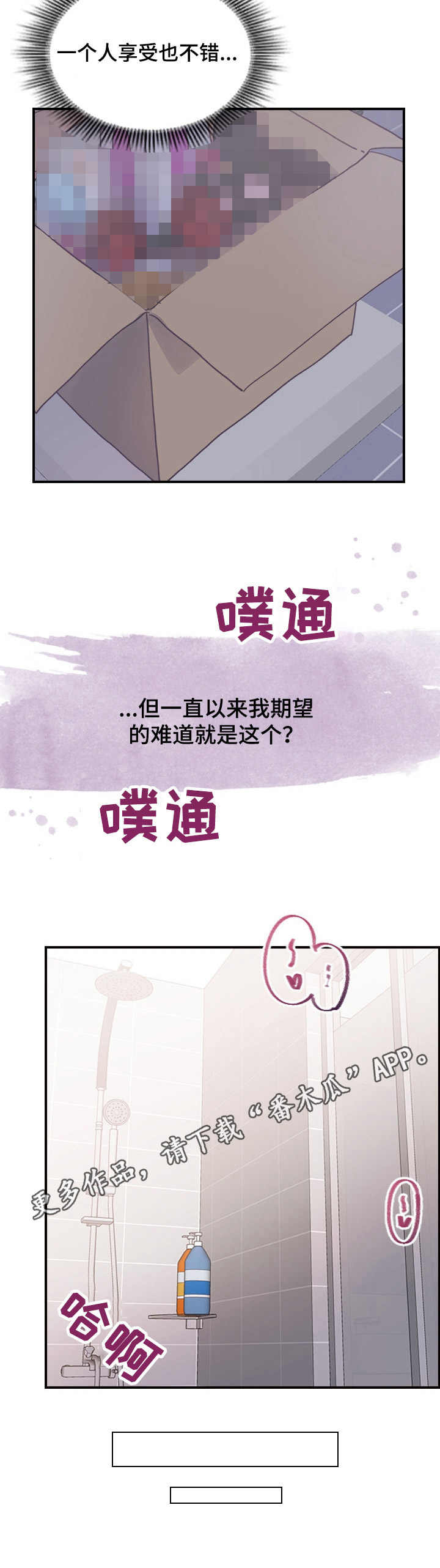 第8章：尝试10