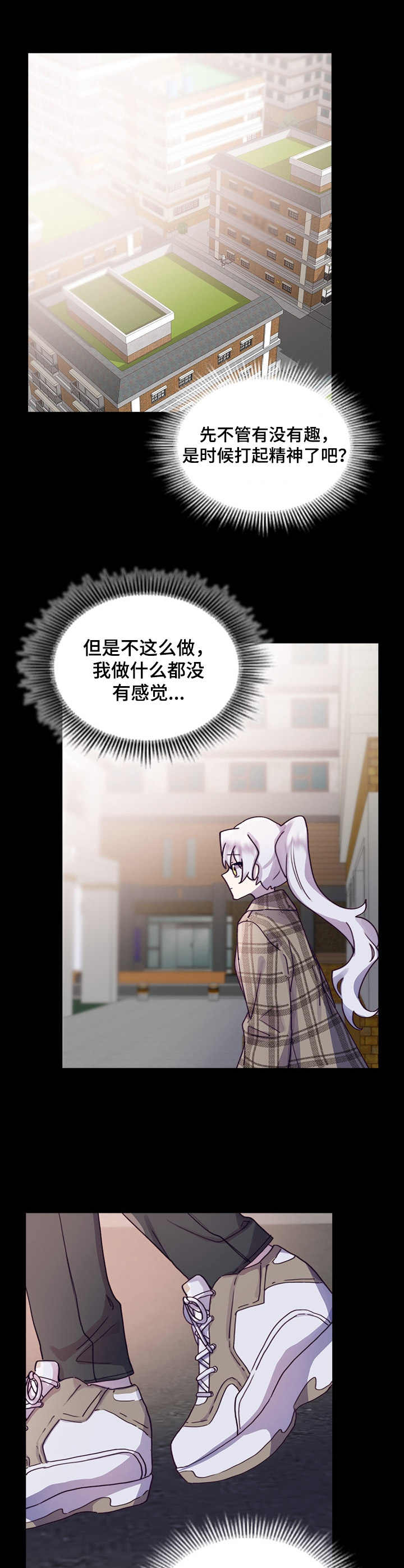 第17章： 玩笑1
