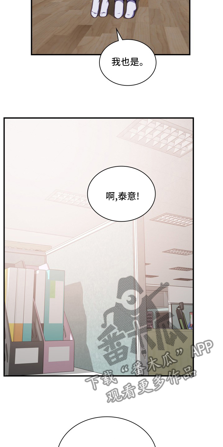第100章：【番外】绝对不可以8