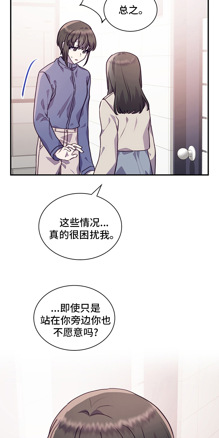 第84章：完全结束吧14
