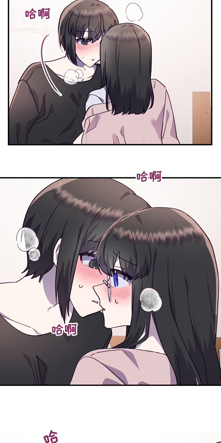 第85章：为什么需要我17