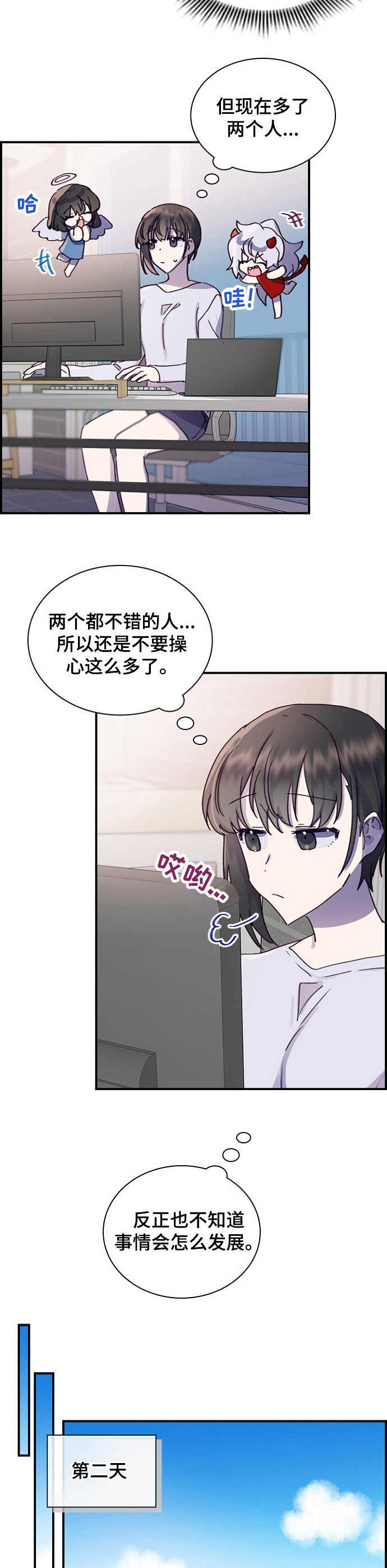第18章： 课题发表9