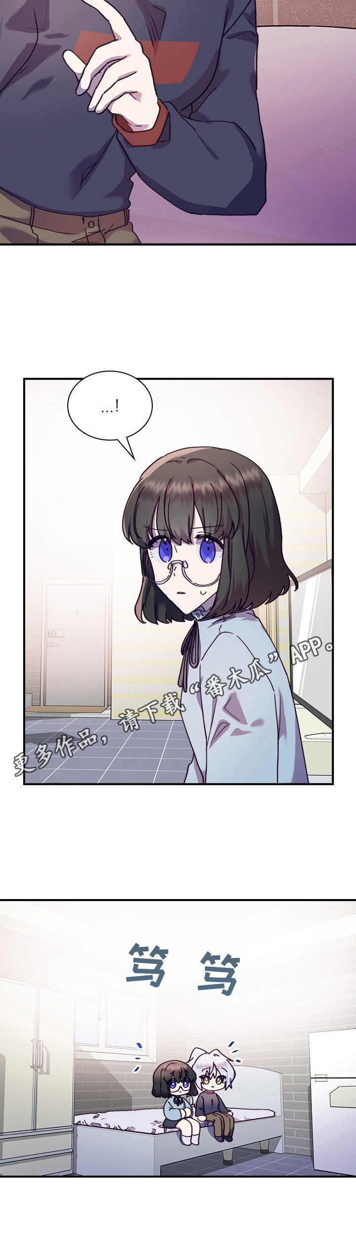 第33章：礼物4
