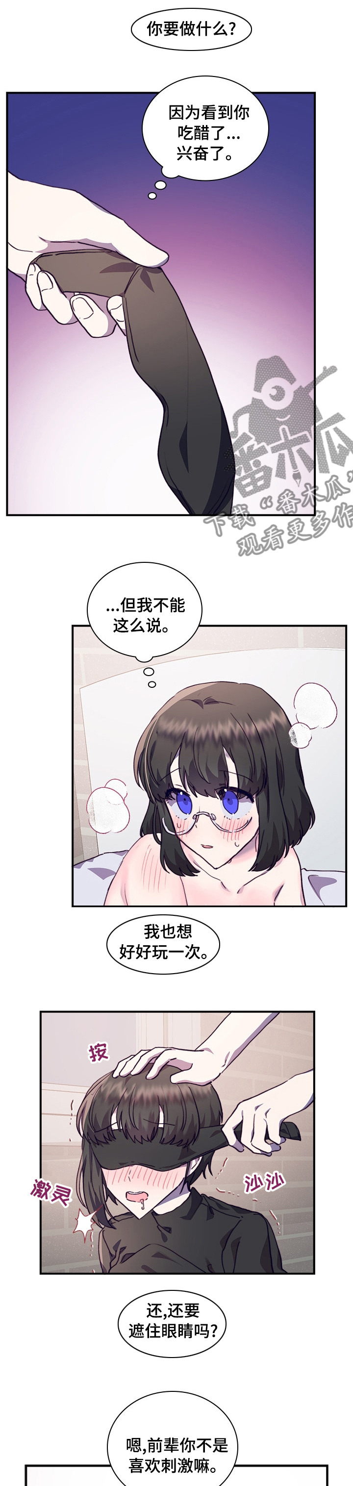 第46章：抢人2